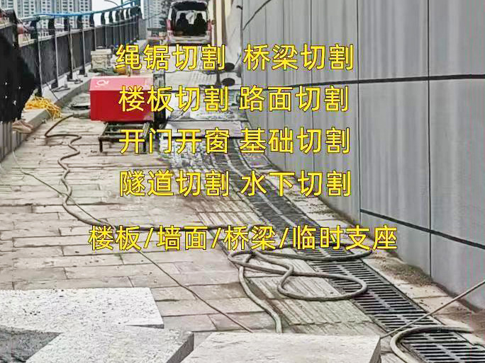 深圳切割